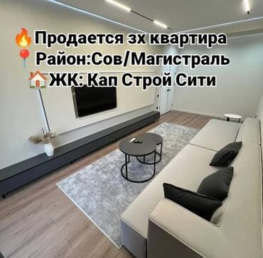 квартира с подселением район политех: 3 комнаты, 122 м², Элитка, 12 этаж, Дизайнерский ремонт