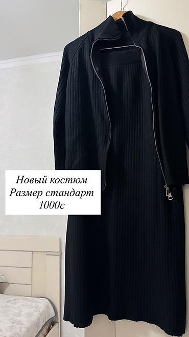 Подборка одежды, размер стандарт: 1) Черный вязаный комплект — юбка