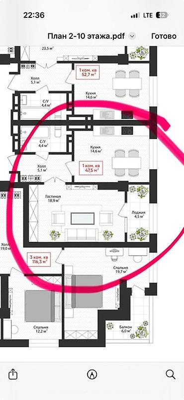 Продажа квартир: 1 комната, 47 м², Арча-Бешик ж/м Элитка, 10 этаж, ПСО (под самоотделку) — 4