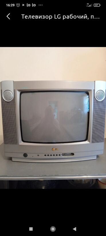 телевизор не рабочий: Телевизор LG новый