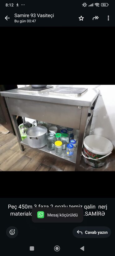Kofe aparatları: Yemək üçün, Elektrik