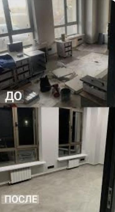 Клининговые услуги: Уборка помещений, | Генеральная уборка, | Квартиры — 4