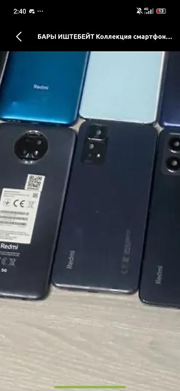 redmi note 8 бу: Redmi, Redmi Note 11 Pro 5G, Б/у — 1