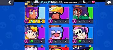 Другие видеоигры: Аккаунт Brawl Stars Основное: - Трофеи: 10 944 (рекорд за всё время — — 9