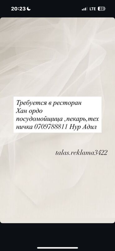 дополнительный заработок: Ищу работу сиделка