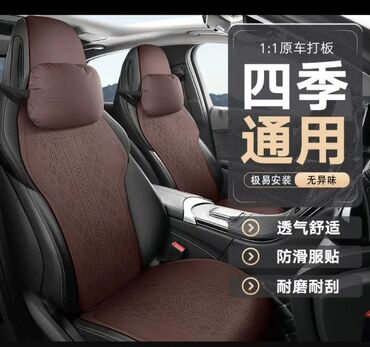 подушка субару: Чехлы Экокожа, С подушкой, цвет - Бежевый, Universal Seat cover