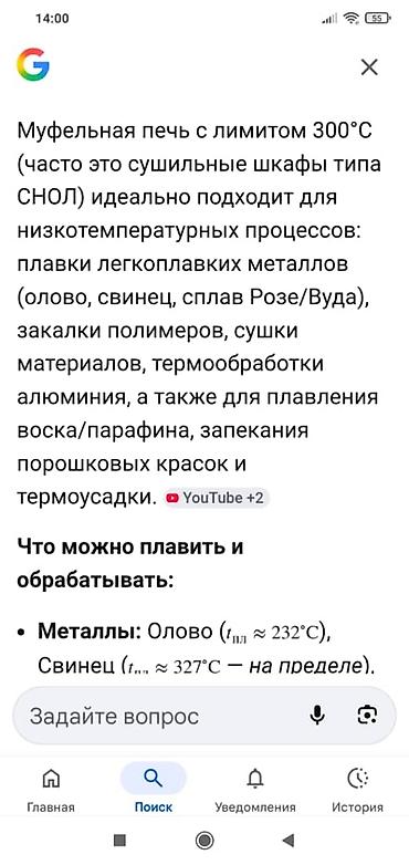 Другое оборудование для металлообработки: Цена занижена в связи с переездом из за срочности 22000 сом — 10