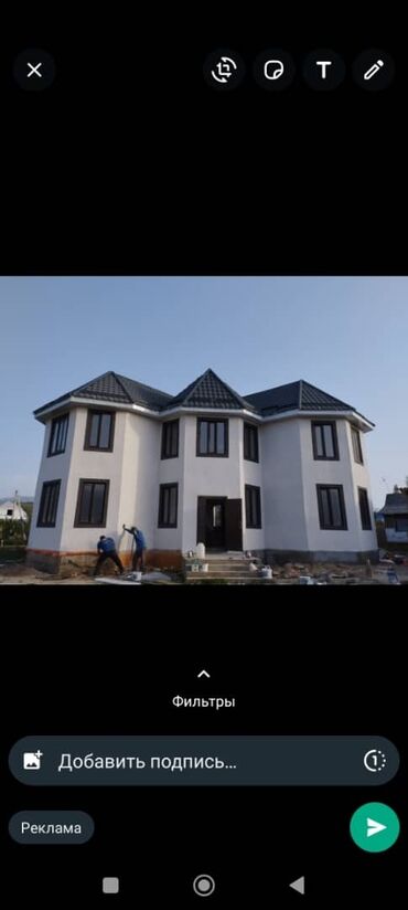 Утепление: Утепление стен, Утепление потолоков, Утепление окон | Утепление склада, Утепление контейнера, Утепление хранилища Penoplex, Пенопласт Больше 6 лет опыта — 15