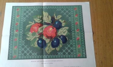 Digər kolleksiyalar: Продам альбом моделей для вышивания. Львов. Украинская ССР. Набор — 9