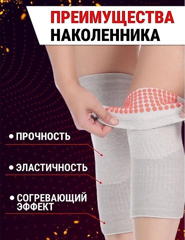 Турмалиновые коврики: Обрадуйте свою пожилую Маму, бабушку или тетю, подарив Турмалиновые — 3