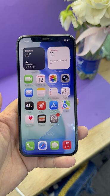 Apple iPhone: IPhone 12 Pro, Б/у, 128 ГБ, 86 % — 8