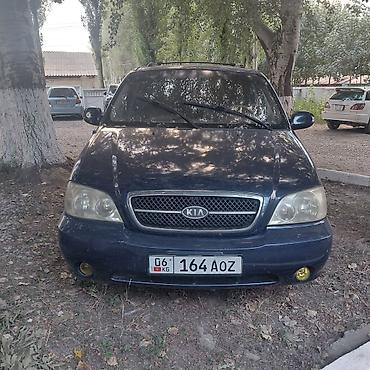 mazda 626 2002: Kia Carnival: 2005 г., 2.4 л, Автомат, Бензин, Минивэн — 1