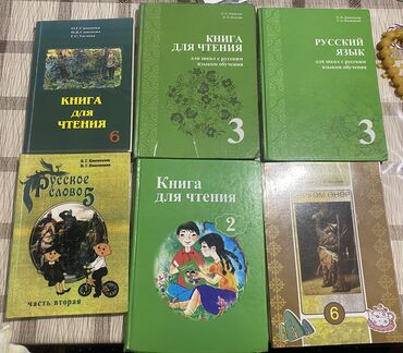 автомир каталог бишкек: Продаются б/у книги✅ Книги в хорошем состоянии ✅ Не испорченные ✅