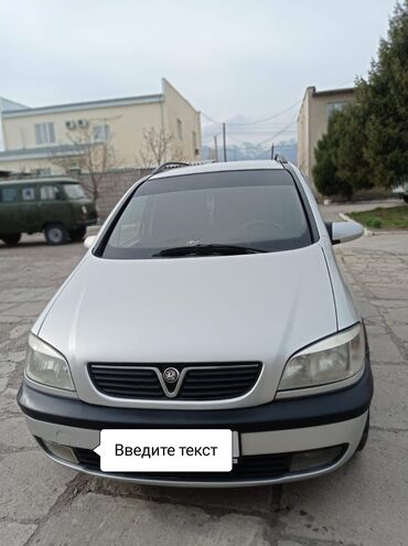 опель вектра б: Opel Zafira: 2002 г., 1.8 л, Механика, Бензин, Минивэн