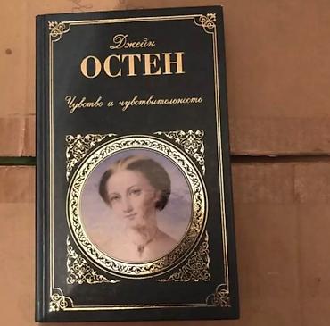 хор: Поэзия, На русском языке, Новый, Самовывоз — 3