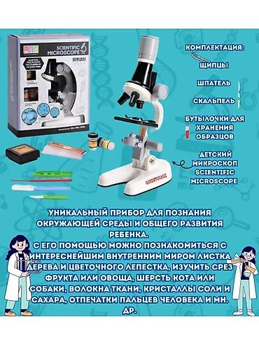 usb микроскоп: 🔬 Новый микроскоп с увеличением до 1200× Позволяет рассматривать — 2