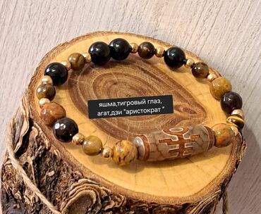 Браслеты: Браслет, Нефрит, Унисекс, Новый — 10