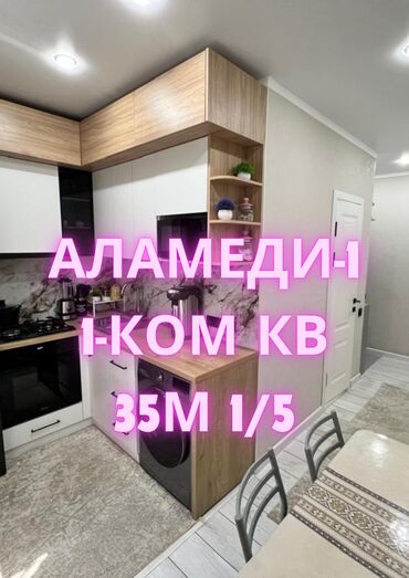 сдаю квартира аламединский рынок: 1 бөлмө, 35 кв. м, 105-серия, 1 кабат, Евроремонт