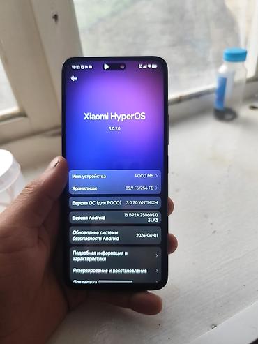 видие камера: Poco M6, Новый, 256 ГБ, цвет - Черный, 2 SIM — 6