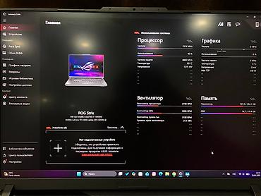 asus rog strix g18: İşlənmiş ASUS ROG, 16 ", Intel Core i7, 1 TB, Ödənişli çatdırılma — 6
