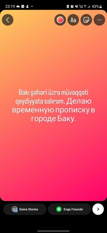 виза в сша: Bakı şəhəri üzrə müvəqqəti qeydiyyata salıram. Maraqlanan şəxslər