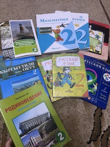 советский бинокль: Комплект школьных учебников для 2 класса. - Математика, М. И. Моро