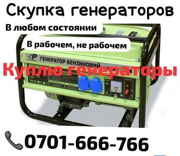 алмазный бур аренда: Сдам в аренду Утюги, Строительные леса, Опалубки