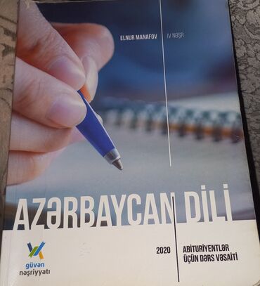 azərbaycan dili 5: Azərbaycan dili Güvən 2020 ci il