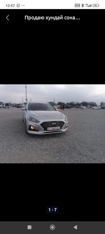 авто в рассрочку лизинг: Hyundai Sonata: 2019 г., 2 л, Типтроник, Газ, Седан