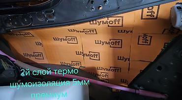 Изоляционные работы: Профессиональная шумо- и теплоизоляция вашего автомобиля - — 9