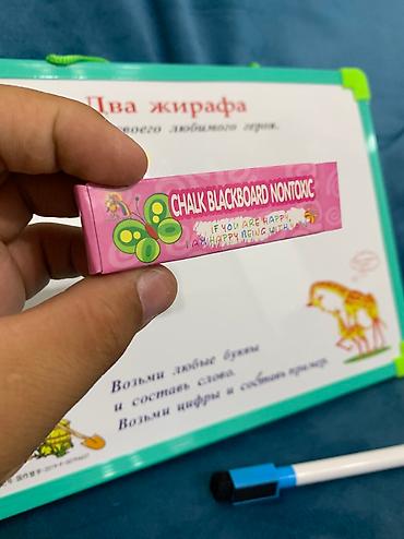 карта настенная: Мини доска [ акция 50% ] - низкие цены в городе! Новые! В упаковках! — 6