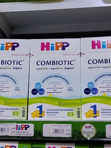 гмо: HiPP COMBIOTIC Expert 1 — сухая начальная адаптированная молочная — 1