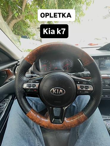 королев: Оплетка руля Opletka для популярных моделей: - Toyota Camry (в т.ч — 6