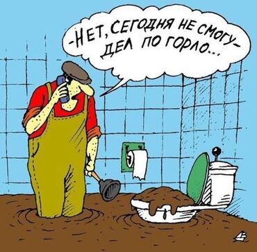 отделочные работы цены бишкек: Сантехниканы орнотуу жана алмаштыруу 6 жылдан ашык тажрыйба