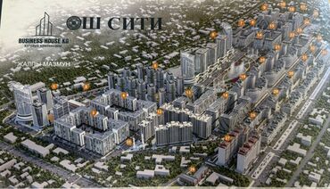 двухэтажный дом в бишкеке: 1 комната, 45 м²
