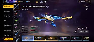 Другие комплектующие: Продам игровой аккаунт Free Fire. Основные характеристики: - Уровень — 21