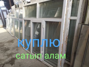холодильные двери: Куплю б/у двери и окна. межкомнатные деревянные пластиковые железные