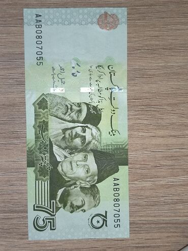 Əskinaslar: Satılıq Banknotlar. şəkilləri atmışam coxusunun şəklin ata bilmədim