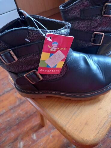 Uşaq ayaqqabıları: Çəkmələr, Oğlan üçün, 34 — 2