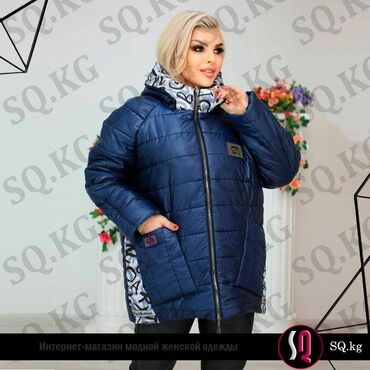 куртки женские большие размеры: Пуховик, 4XL (EU 48), 5XL (EU 50)