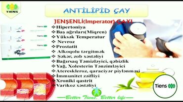 vitamin tabletkalar: “Antilipid Çayı"-Uzun Aradan Sonra Satışda. * Jenşenli,Yaşıl,Tam