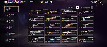 Игровой аккаунт Free Fire с обширной коллекцией скинов на оружие и