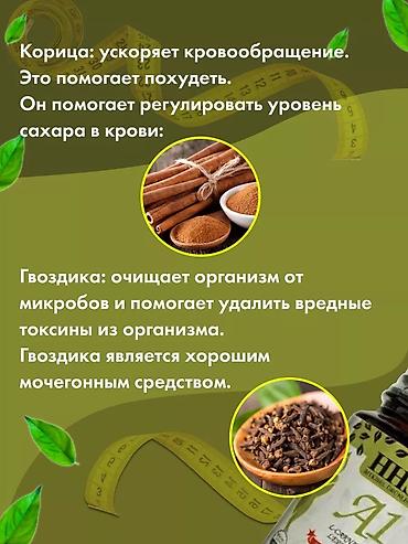Средства для похудения: Средство для похудения, Турция, Капсулы, Жиросжигатели, Универсальный, Новый — 7