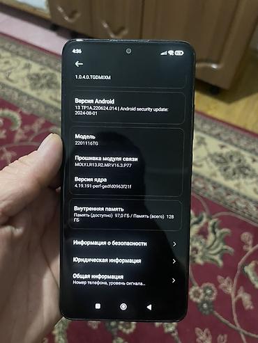Redmi: Redmi, Redmi Note 11 Pro, Б/у, 128 ГБ, цвет - Черный, 2 SIM at lalafo.kg — 10 Redmi: Redmi, Redmi Note 11 Pro, Б/у, 128 ГБ, цвет - Черный, 2 SIM — 10