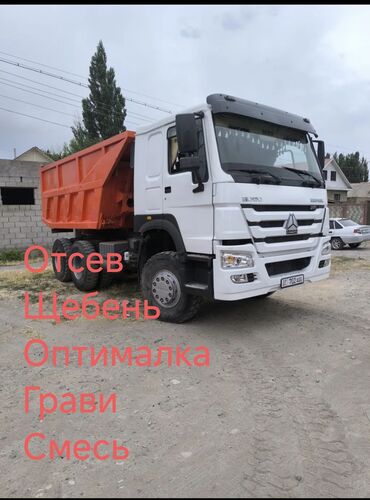 зеленый забор: Эленген шагыл, Брусчатка үчүн, Дүңүнөн, Чекене, Хово