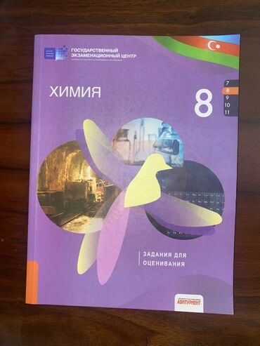 Testlər: Kimya Testlər 8-ci sinif, DİM, 2-ci hissə, 2021 il -da lalafo.az — 3 Testlər: Kimya Testlər 8-ci sinif, DİM, 2-ci hissə, 2021 il — 3