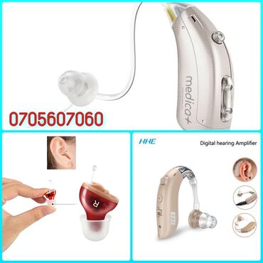 купить слуховой аппарат в бишкеке: Слуховые аппараты слуховой аппарат цифровой слуховой аппарат
