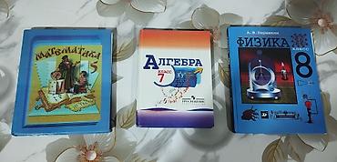 solutions intermediate: Подборка школьных учебников для 5–8 классов (Кыргызстан). Комплект — 2
