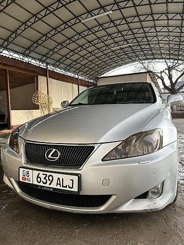 Lexus: Lexus IS: 2008 г., Автомат, Бензин, Седан — 2