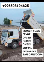 копать огород цена за сотку: Чал суйлошобуз